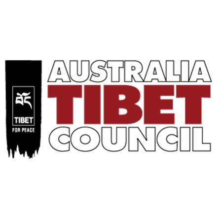 ATC Logo Square